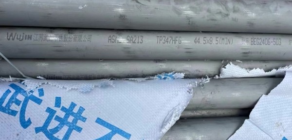 規(guī)格：ф76×6，長度600mm，材質：SA-213TP347HFG/SA-213T91,兩種材質各300mm