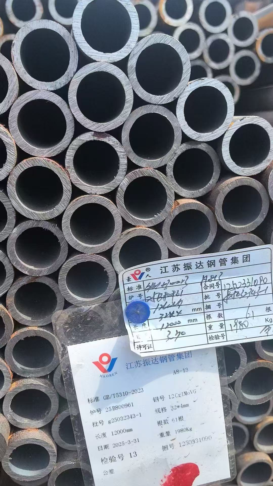 低溫再熱器管 Φ57×4.5mm,材質(zhì)：12Cr1MoVG。含材質(zhì)證明、出廠合格證，水壓試驗、通球報告等資料